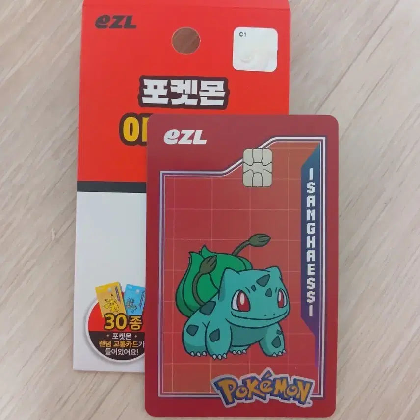 [BUNJANG] Pokemon EZL Transportation Card Bulbasaur / 포켓몬 EZL 교통카드 이상해씨