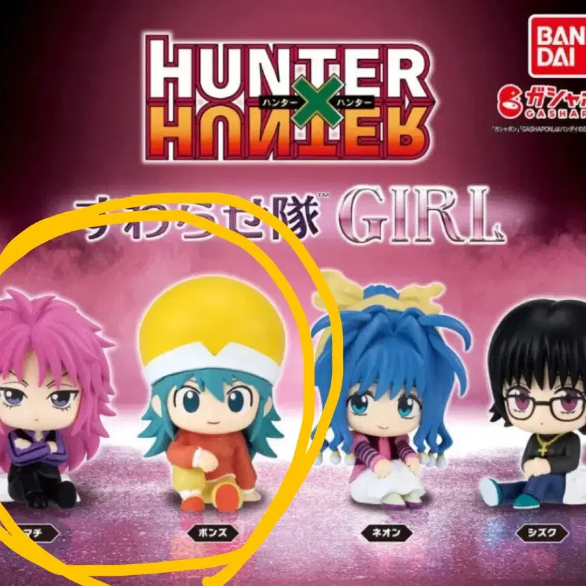 [BUNJANG] Hunter x Hunter Suwarasetei Girls Machi & Ponzu Bundle Set (Sealed) / (미개봉 일괄) 헌터헌터 스와라세타이 걸즈 - 마치/폰즈