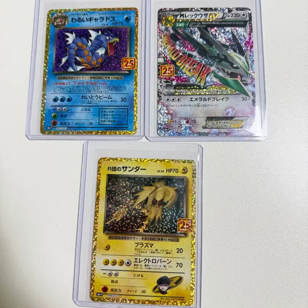 [BUNJANG] Pokemon 25th Anniversary Japanese Edition Card Bundle Set / 포켓몬  25주년 일본판 카드 일괄판매