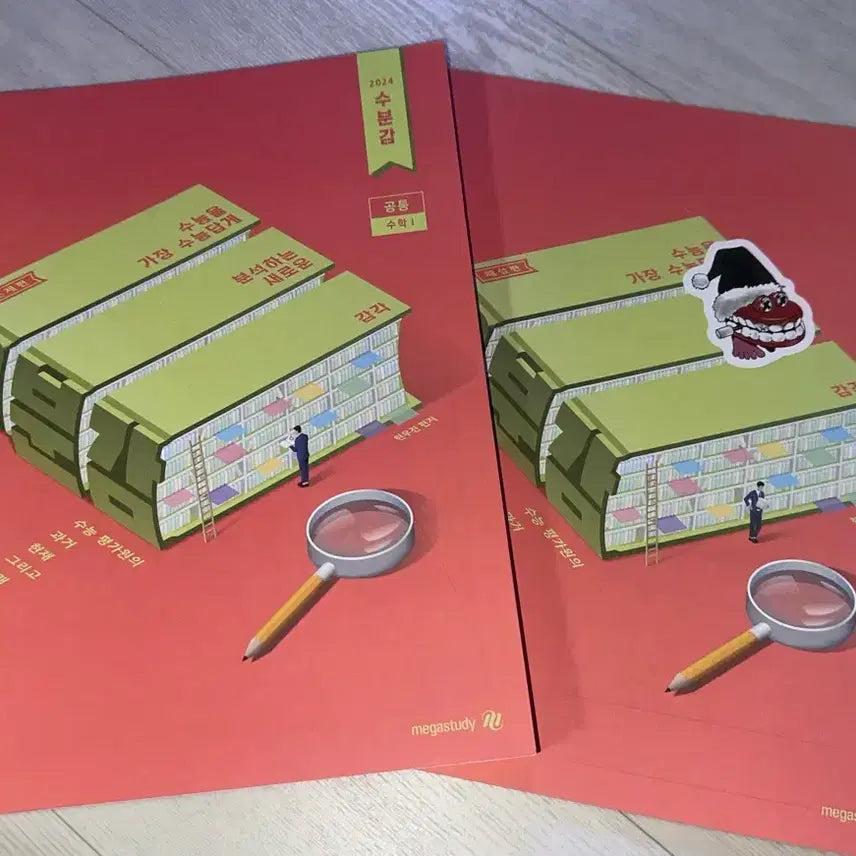 [BUNJANG] Hyun Woo-jin Subumgam Math 1 Textbook / [새 책] 현우진 수분감 수1 **반값 미만**