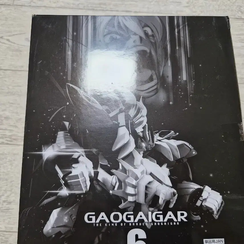 [BUNJANG] Bandai SMP Genesic GaoGaiGar Plastic Model Kit / 반다이 SMP 제네식 가오가이가 프라모델