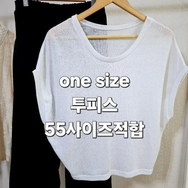 [BUNJANG] Two-Piece Set / 투피스 세트