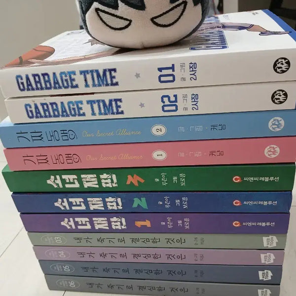 [BUNJANG] Various Webtoon & Manhwa - Fake Alliance, Girl's Trial, Garbage Time, The Day I Decided to Die / 가짜동맹,소녀재판,가비지타임,내가죽기로결심한것은 만화책 판매(급처/가격내림)