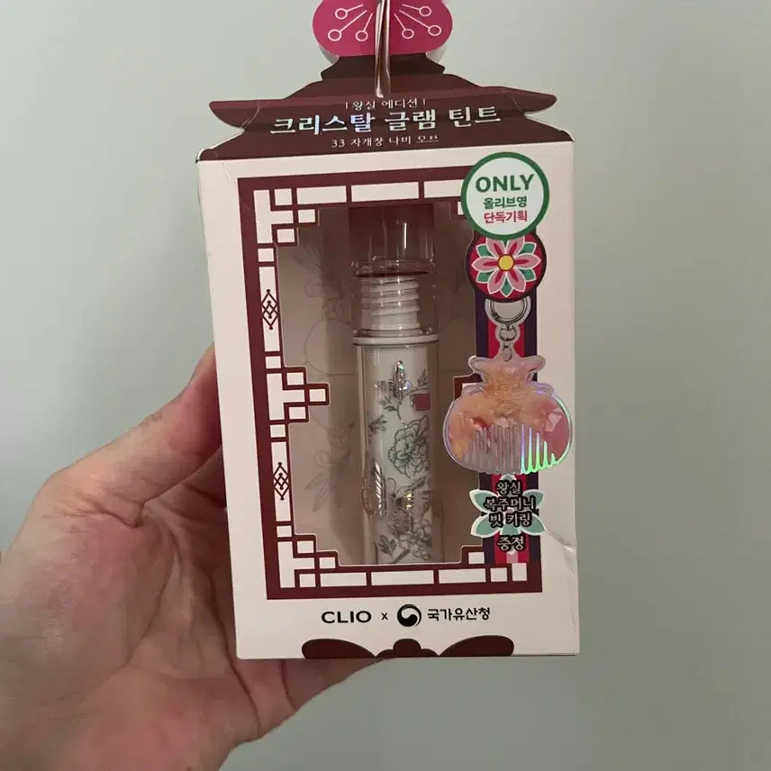 [BUNJANG] Clio National Heritage Mother-of-Pearl Butterfly Mauve Tint with Comb / 클리오 국가유산청 자개장나비모브 틴트, 빗