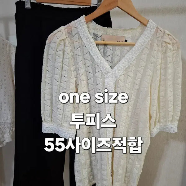 [BUNJANG] Lace Two-Piece Set / 레이스 투피스세트