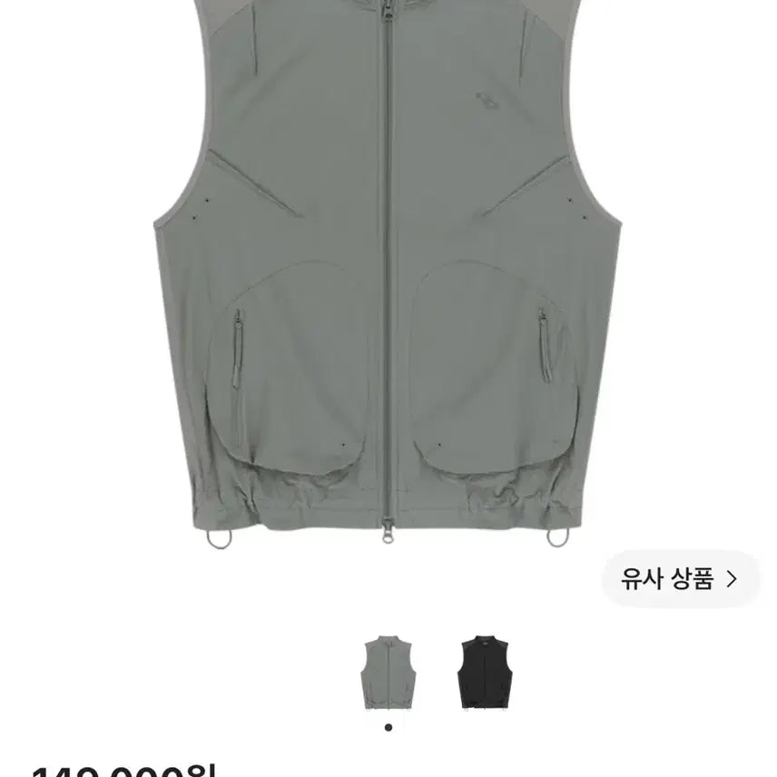 [BUNJANG] Sansan Gear Terra Face Vest Blue Gray / 산산기어 테라페이스 베스트 블루 그레이