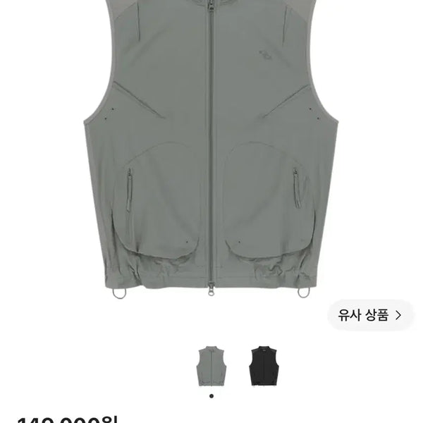 [BUNJANG] Sansan Gear Terra Face Vest Blue Gray / 산산기어 테라페이스 베스트 블루 그레이