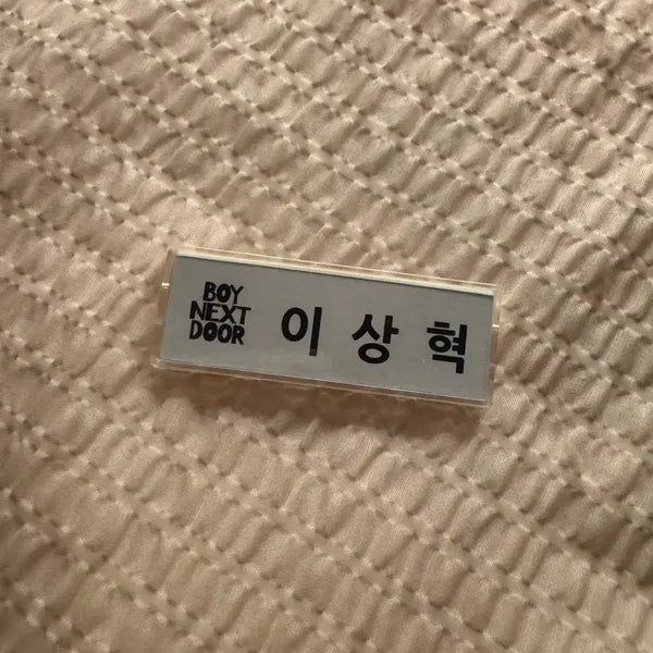 [BUNJANG] BOYNEXTDOOR RIWOO Name Tag / 보이넥스트도어 이상혁 (보넥도 리우) 명찰 판매