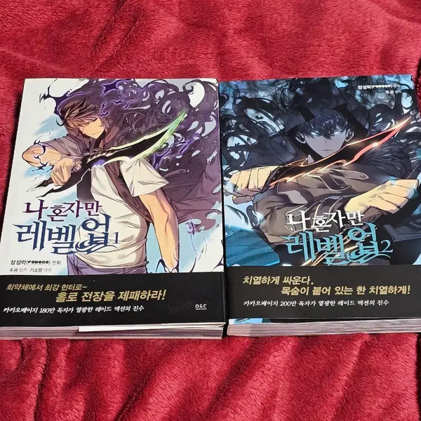 [BUNJANG] Solo Leveling Vol. 1 & 2 Webtoon Set / 나 혼자만 레벨업 1,2권