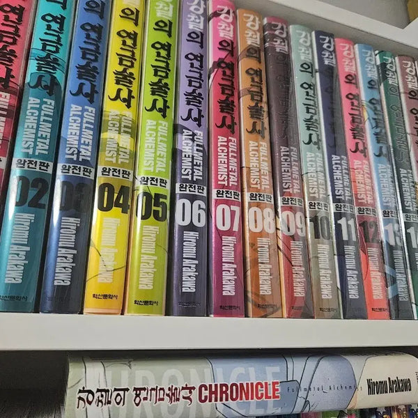 [BUNJANG] Fullmetal Alchemist Complete Edition Full Set + Chronicle / 강철의 연금술사 완전판 전권 + 크로니클