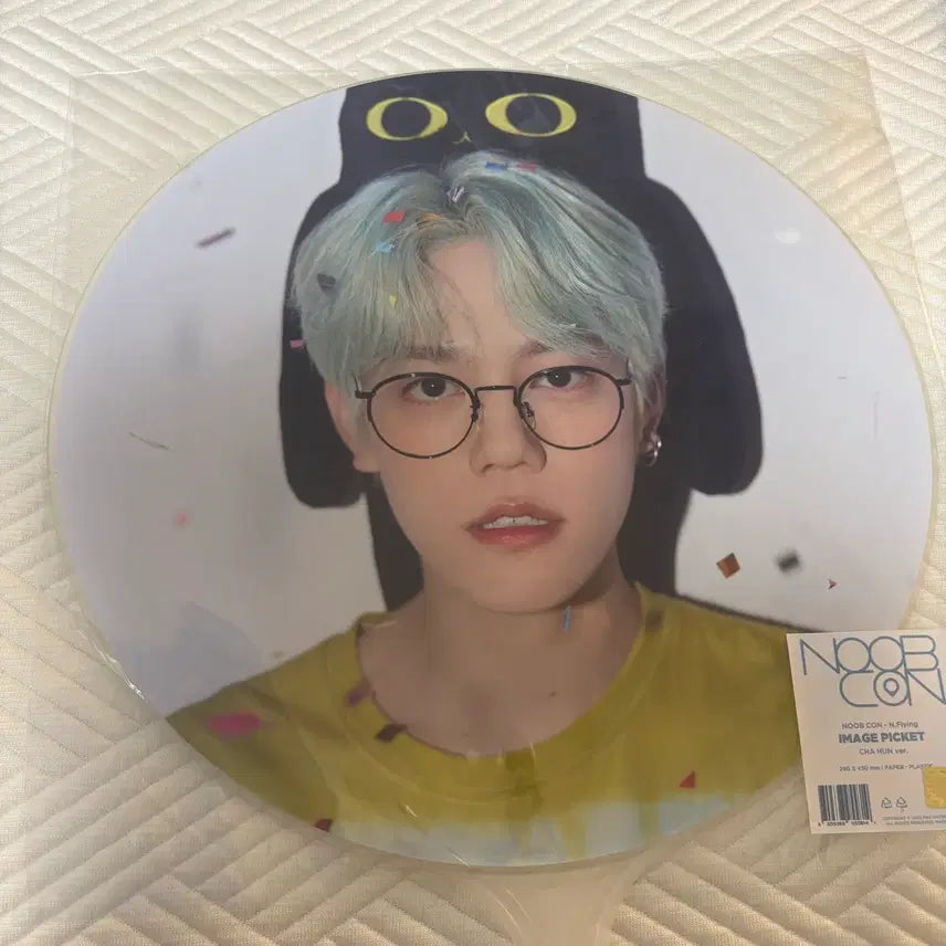 [BUNJANG] N.Flying Cha Hun Image Picket Hand Fan / 엔플라잉 차훈 훈 이미지 피켓 우치와 부채