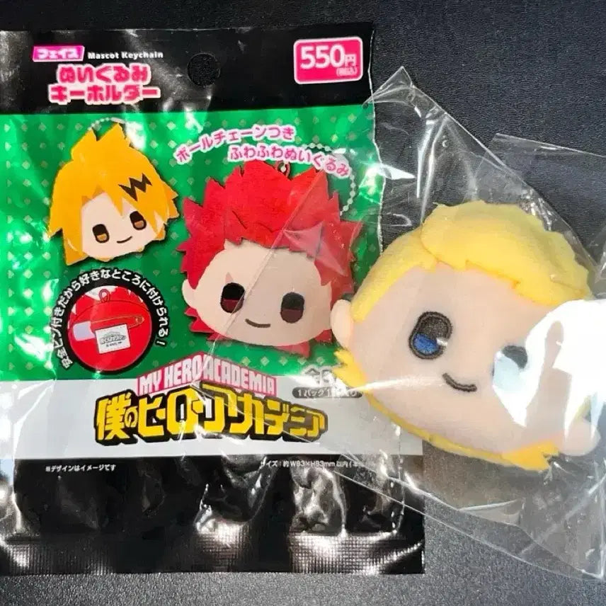 [BUNJANG] My Hero Academia Mirio Togata Face Plush Keychain / 나의히어로아카데미아 나히아 얼굴인형 키링 밀리오 다이소