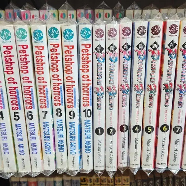 [BUNJANG] Pet Shop of Horrors Part 1 & 2 Complete Set / (소장용/절판)펫숍오브호러즈 1부+2부 완결