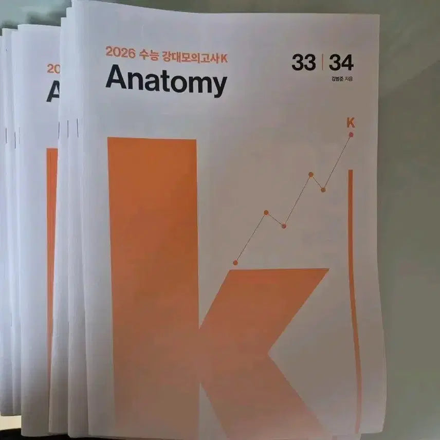 [BUNJANG] Kim Bum-jun Anatomy Analysis Books Set (Volumes 1-34) / 26 강대k 김범준T 분석서 anatomy