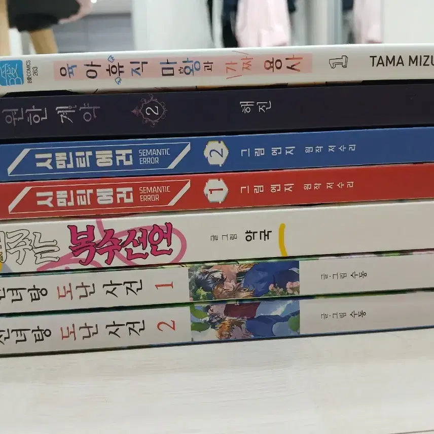 [BUNJANG] BL Novels and Manga Collection / BL 만화책,소설 판매