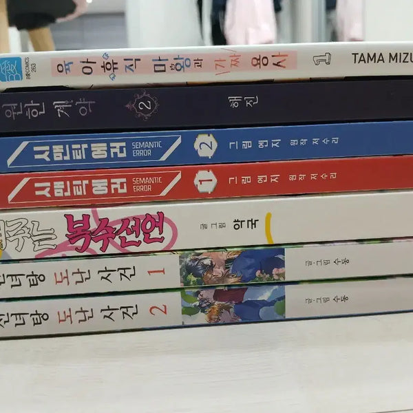 [BUNJANG] BL Novels and Manga Collection / BL 만화책,소설 판매
