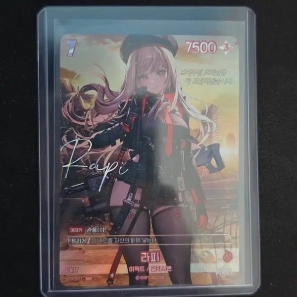 [BUNJANG] Niki Rapi Signed Card / 니케 라피 싸인카드