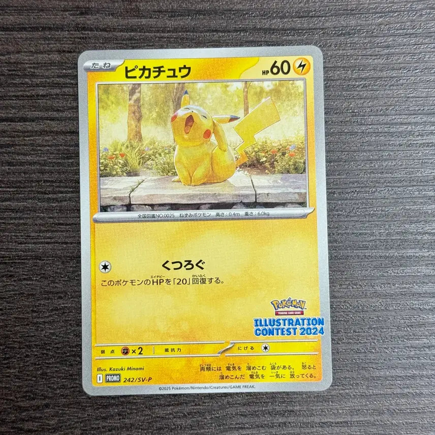 [BUNJANG] Pokemon Pikachu 242 SV-P Promotional Card / 포켓몬카드 피카츄 판매 91-D2