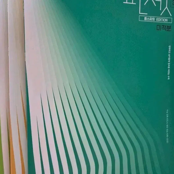 [BUNJANG] Kangdae Jung Byung-ho, Jung Byung-hoon Calculus Textbook Set (Su1, Su2, Calculus) / 강대 정병호, 정병훈 핀셋 수1 수2 미적