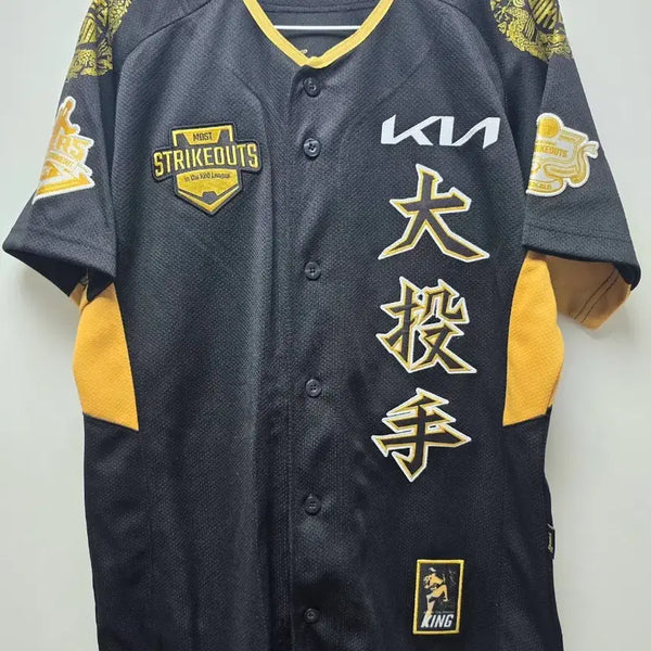 [BUNJANG] Kia Tigers Yang Hyeon-jong Baseball Jersey (Size M) / 기아 기아타이거즈 양현종 대투수 유니폼 95(M)판매