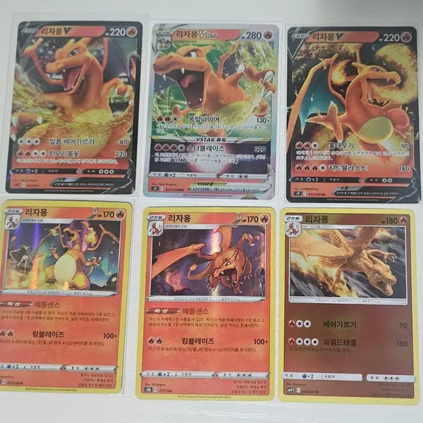 [BUNJANG] Pokemon Card Charizard 6-Type Set / 포켓몬카드 리자몽 6종 세트 판매합니다.