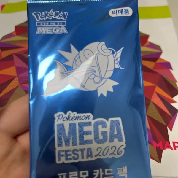 [BUNJANG] Gyarados Promo Card (Sealed) / 잉어킹 프로모카드 미개봉