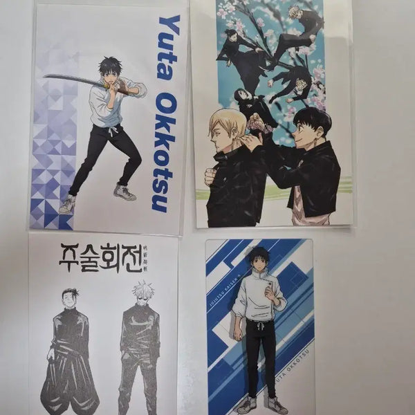 [BUNJANG] Jujutsu Kaisen Yuta Okkotsu, Satoru Gojo, Suguru Geto Kaigyoku Kokketsu Paper Goods Set / 판매) 주술회전 지류 옷코츠 유타 고죠 사토루 게토 스구루 회옥옥절