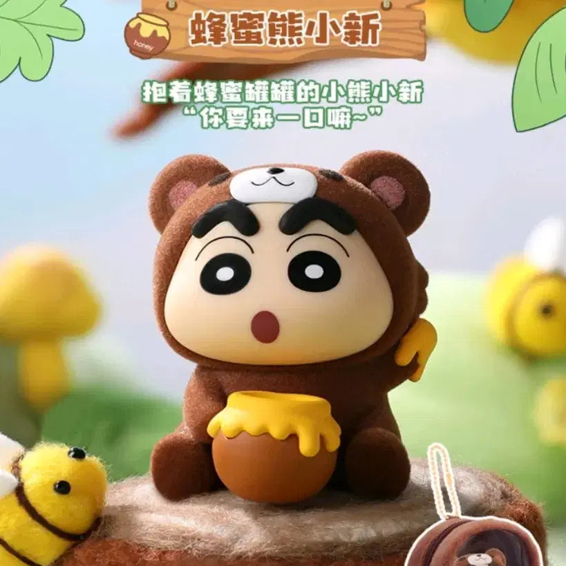 [BUNJANG] Crayon Shin-chan Forest Adventure Series Honey Bear Version Keyring / 짱구는 못말려  숲속 기묘한 모험 시리즈 키링