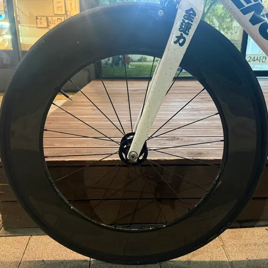 [BUNJANG] Novatec Glossy 3K 88mm Carbon Wheelset / 노바텍 유광 88림
