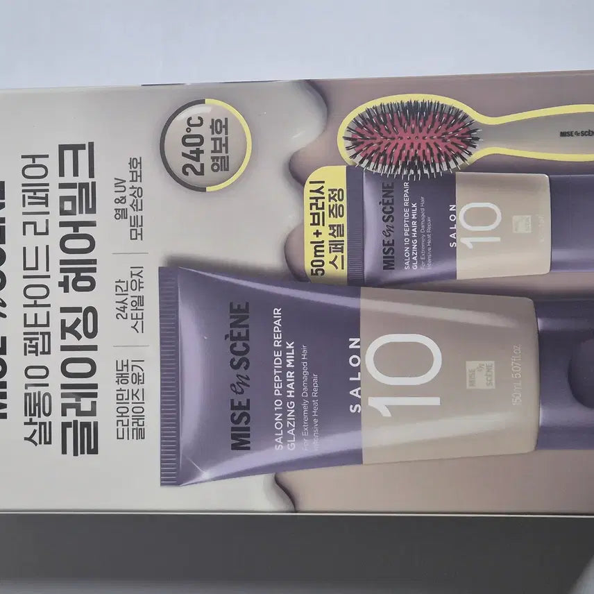 [BUNJANG] Miseenscene Salon 10 Peptide Repair Cleansing Hair Milk (Sealed) / 미개봉 새상품) 미쟝센 헤어밀크 살롱10 펩타이드 리페아 클레이징