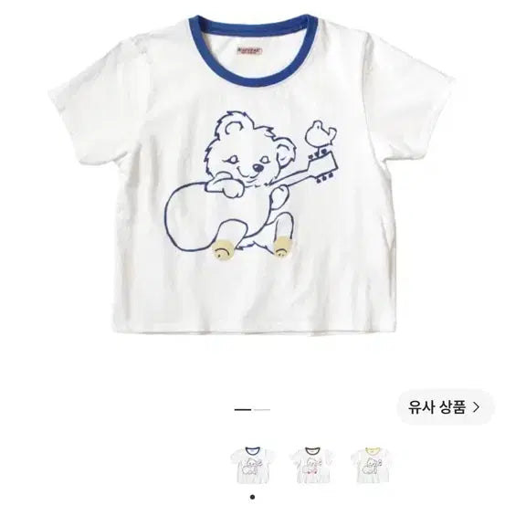 [BUNJANG] Capital 20 Jersey Crop T-Shirt Little Bear & Harmony Pt Blue / 캐피탈 20 저지 크롭 티셔츠 리틀 베어 & 하모니 Pt 블루