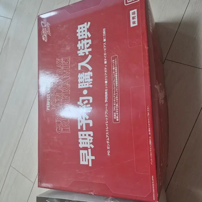 [BUNJANG] Bandai PG Gundam Astray Red Frame Clear Body Limited Edition / 반다이PG 건담 아스트레이 레드프레임 클리어 바디 초회특전