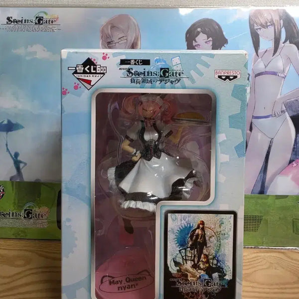 [BUNJANG] Steins;Gate Ichiban Kuji Part B Faris Nyannyan Maid Figure (2013) / 슈타인즈게이트 페이리스 제일복권 B 피규어 2013