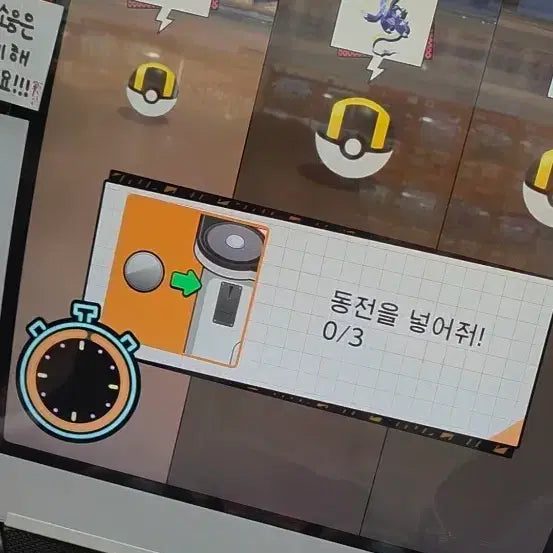 [BUNJANG] Pokemon Tag Stars Miraidon With Duplicate, 6-Star & 5-Star Bonus Cards / 포켓몬 태그스타 미라이돈 중복+6성 서비스 2개+5성 서비스 2개