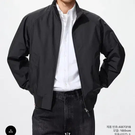 [BUNJANG] Uniqlo Harrington Jacket Black M / 유니클로 해링턴 자켓 블랙