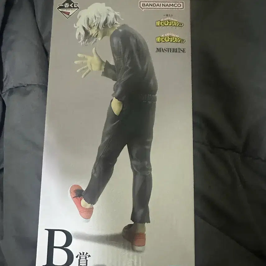 [BUNJANG] Ichiban Kuji Tomura Shigaraki Figure / 나히아 이치방쿠지 b상 시라가키 토무라