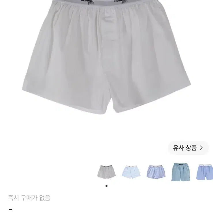 [BUNJANG] Homme Girls Original Boxer Shorts White / 옴므걸스 오리지널 박서 쇼츠 화이트