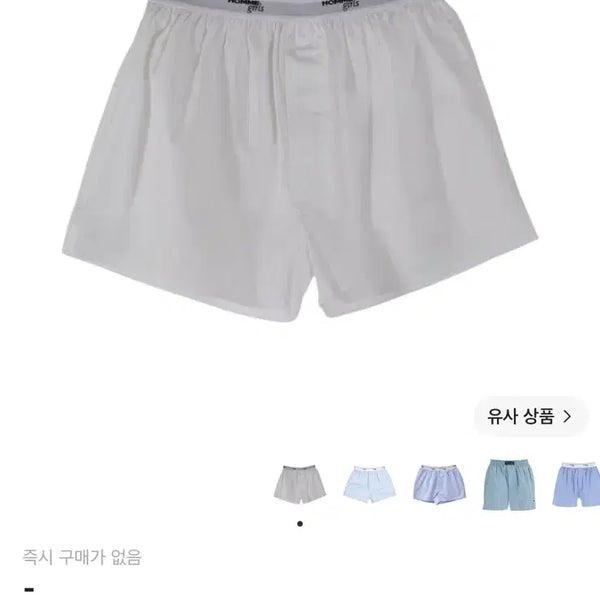 [BUNJANG] Homme Girls Original Boxer Shorts White / 옴므걸스 오리지널 박서 쇼츠 화이트