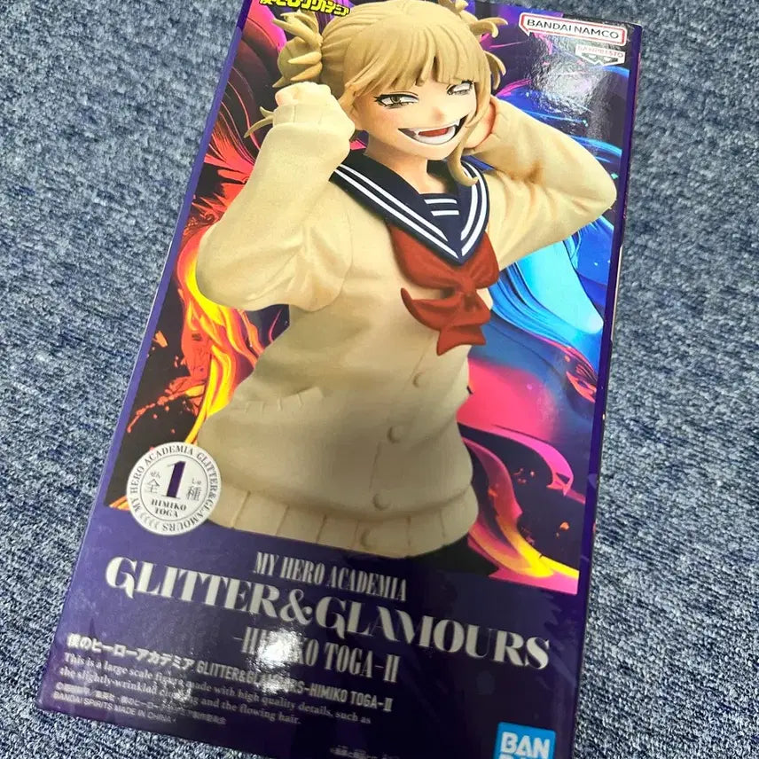 [BUNJANG] Glitter & Glamours Himiko Toga Figure / 히로아카 글리터&글래머러스 토가 히미코