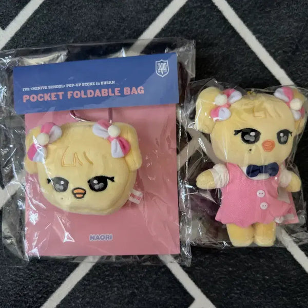 [BUNJANG] IVE Rei MiniBrom School Doll Keychain + Shopping Bag / 아이브 미니브 레이 미니브스쿨 나오리 인형 키링 + 장바구니