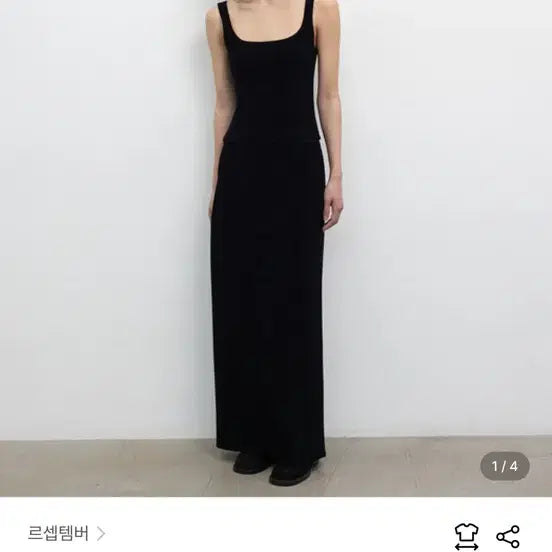 [BUNJANG] Le17septembre High Twist Ribbed Knit Skirt Black Size 36 / 르917 HIGH TWIST RIBBED KNIT SKIRT 블랙 36