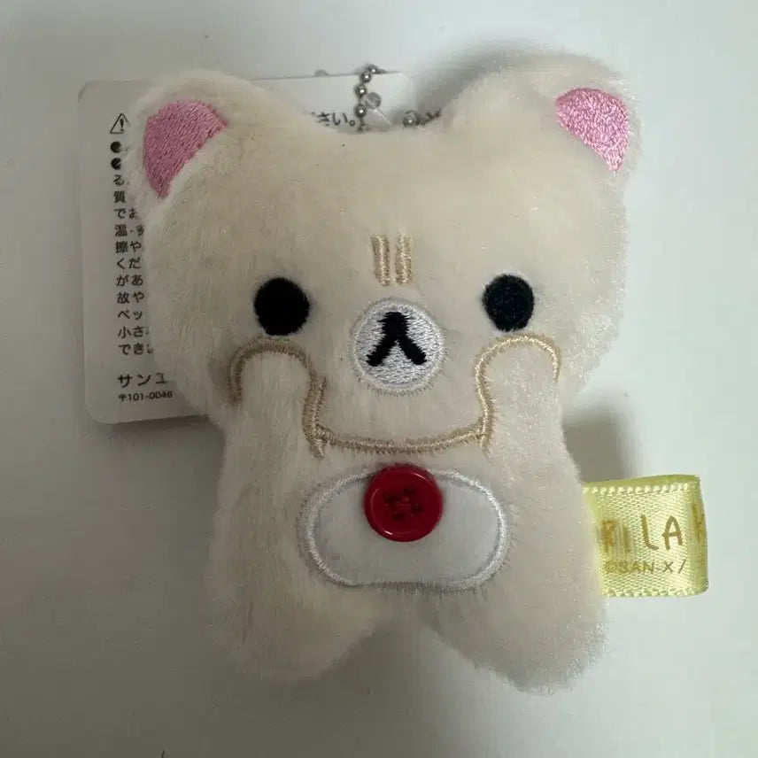 [BUNJANG] San-X Rilakkuma Korilakkuma Stay With Me Doll Keychain / 산엑스 리락쿠마 코리락쿠마 스테이위드미 인형 키링