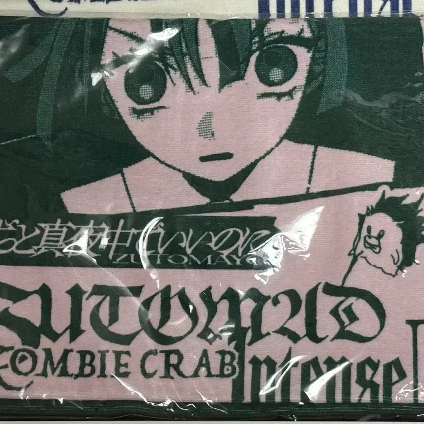 [BUNJANG] Zutto Mayonaka de Shōnen no Yoru wo Koei no Tame no Tatakai T-shirt / 즛토마요 좀크라 내한 타올 판매합니다