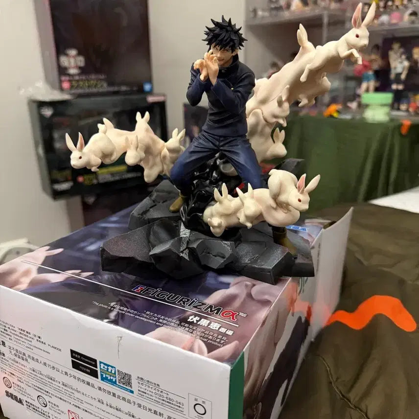 [BUNJANG] Jujutsu Kaisen Fushiguro Megumi Segatoys Figure / 후시구로 메구미 피규어리즘 세가