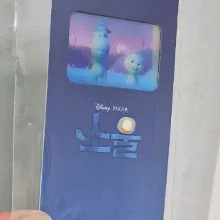 [BUNJANG] Disney Pixar Soul CGV Exclusive Bookmark / 소울 필름 마크 cgv 영화 특전 북마크 책갈피 디즈니 픽사 굿즈