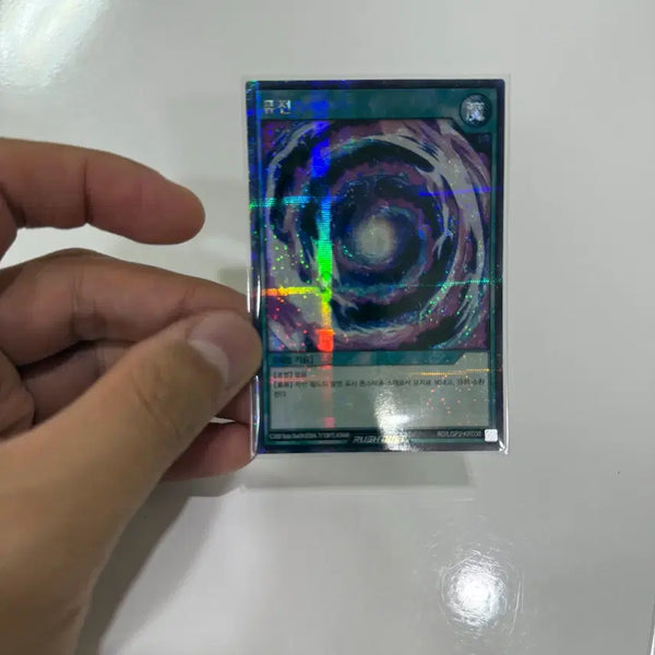 [BUNJANG] Yu-Gi-Oh! Rush Duel Fusion Secret Rare LGP2-kr038 / 유희왕 러시듀얼 퓨전 시크 LGP2-kr038