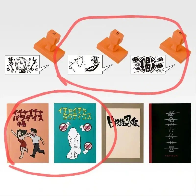 [BUNJANG] Naruto Ichiban Kuji Prize G Notebook & Stamp, Prize I Visual Sheet Bundle Set / [나루토] 이치방쿠지 G상 노트, 스탬프 및 I상 비주얼 시트 (일괄)