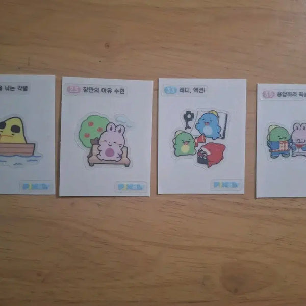 [BUNJANG] Pixelie Sticker Collection Bundle / 픽셀리 띠부씰 일괄 판매