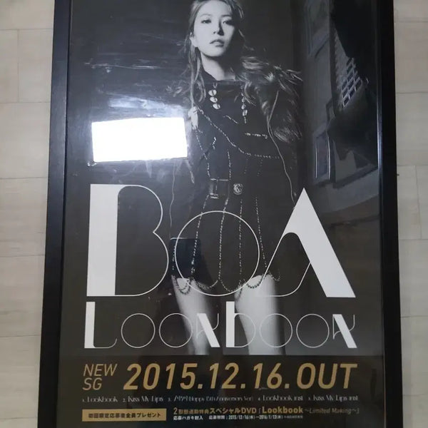 [BUNJANG] BoA 2015 Lookbook Japan Poster Framed / 보아 2015 룩북 일본 포스터 액자/ BoA Look book 포스터