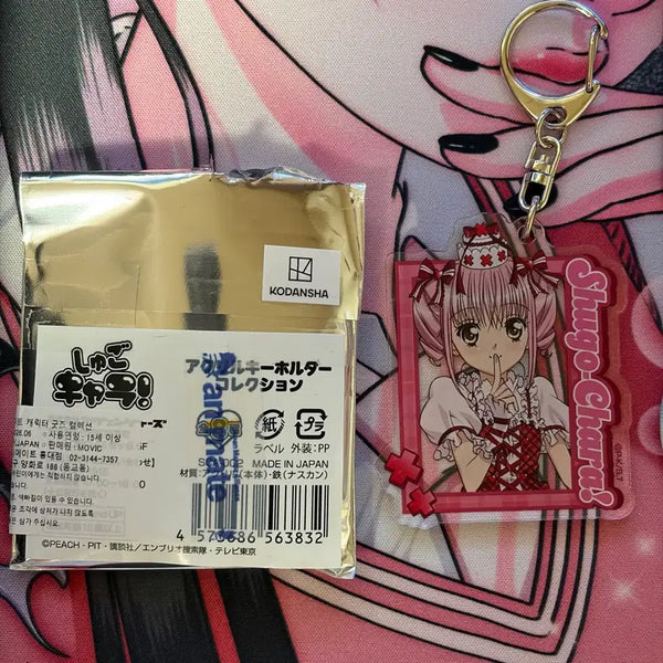 [BUNJANG] Character Transformation Cardcaptor Sakura Amux Cardcaptor Sakura Keyring / 캐릭캐릭체인지 캐캐체 히나모리 아무 키링 애니메이트 굿즈 고전